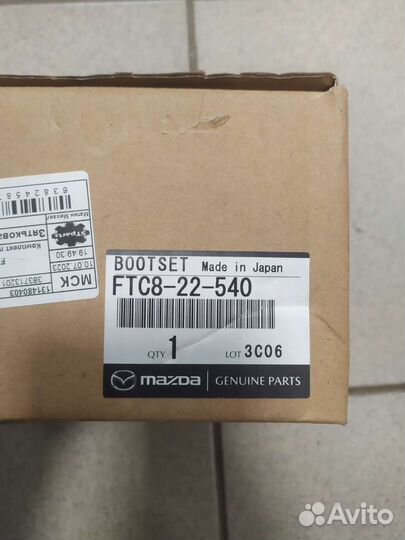 Комплект пыльника внутреннего шруса mazda CX-5 KF