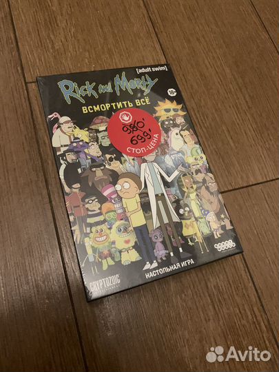 Настольные игры