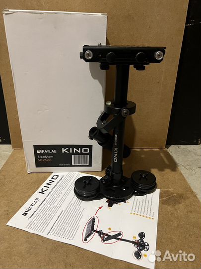 Steadycam Raylab kino SC-2500
