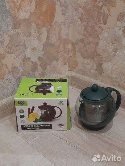 Заварочный чайник