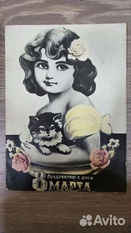Картина 8 марта СССР