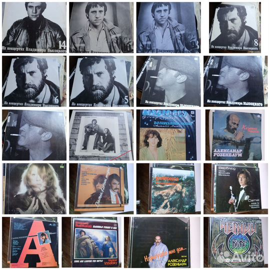 Виниловые пластинки