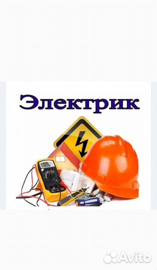 Замена электропроводки