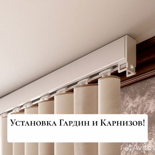 Мастер на час/мастер универсал/муж на час