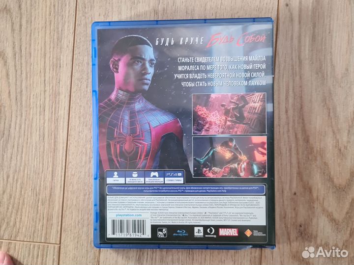 Человек паук Майлз Моралес на ps4