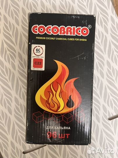 Уголь для кальяна