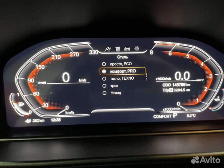 Приборная панель для bmw