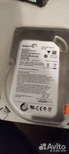 Жесткий диск