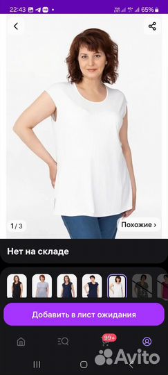 Продам вещи 68-70 размер