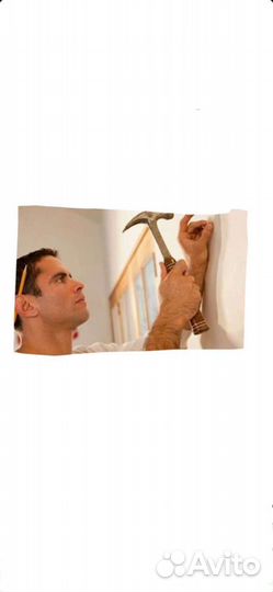 Услуги мастера частника