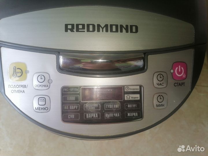 Мультиварка redmond rmc-m4500