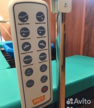 Кровать для выздоровления лежачих + пду