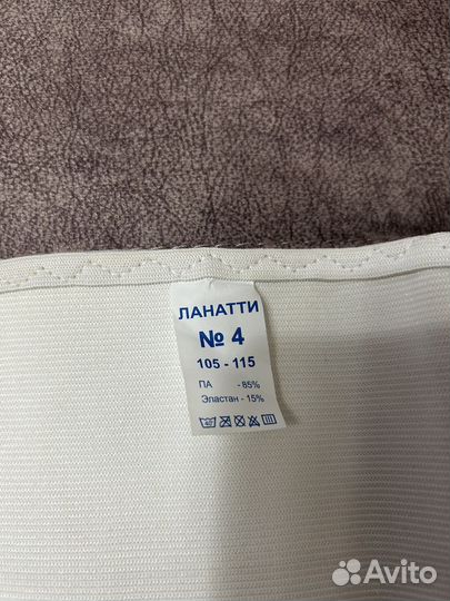 Бандаж для беременных и после родов