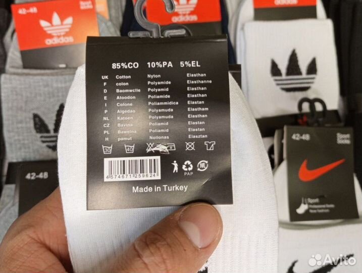 Высокие носки nike adidas