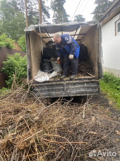 Вывоз мусора