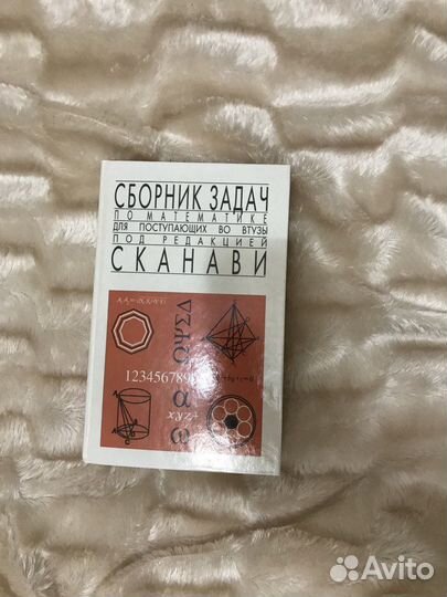 Книги учебные