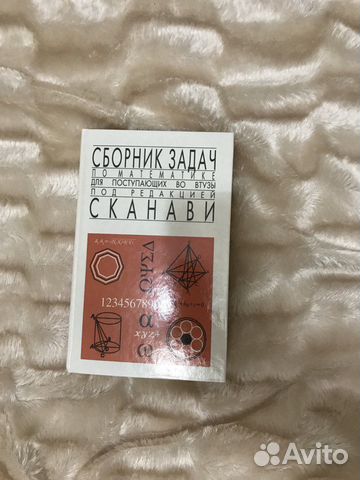 Книги учебные