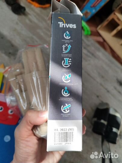 Шина воротник для детей