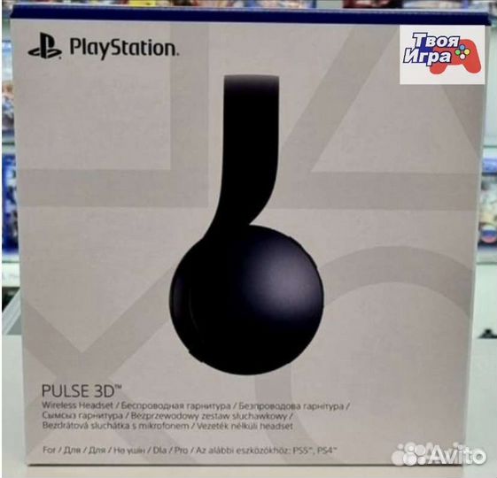 Наушники беспроводные PS5/PS4 Pulse 3D новая