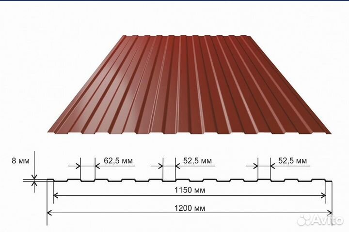 Профнастил для забора С-8