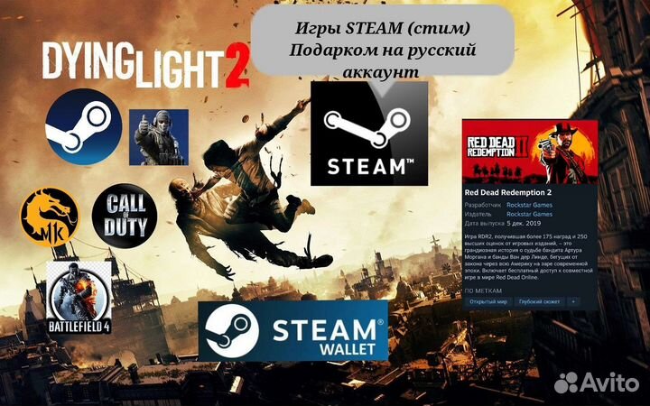Dying Light 2: steam игры 