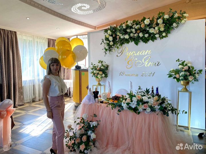 Ведущая и DJ