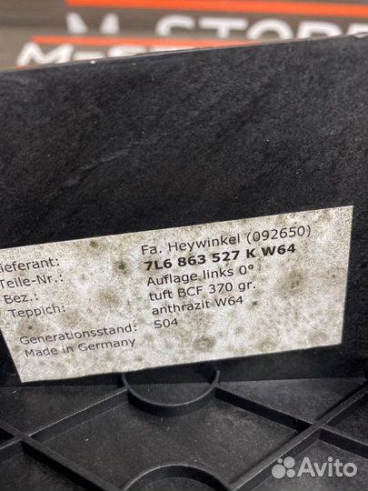 Обшивка багажника левая Volkswagen Touareg 7L BHK