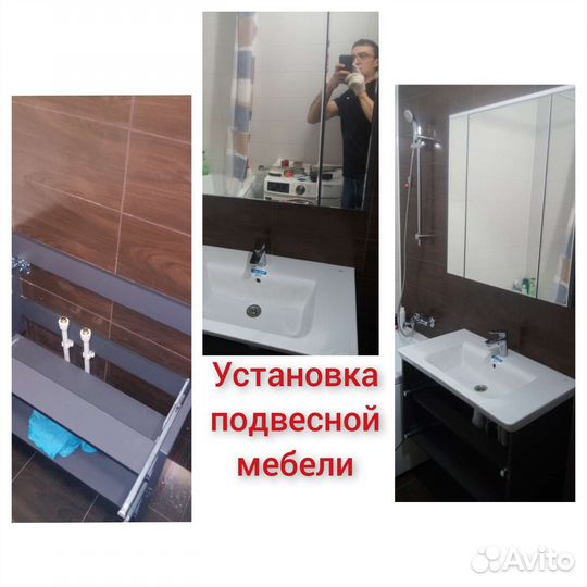 Сантехник.Услуги Сантехника.Устранение засора