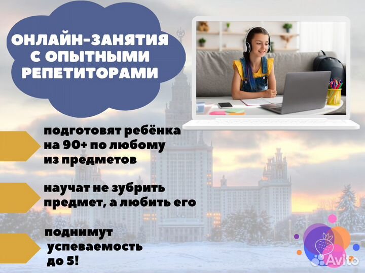 Репетитор по обществознанию, истории