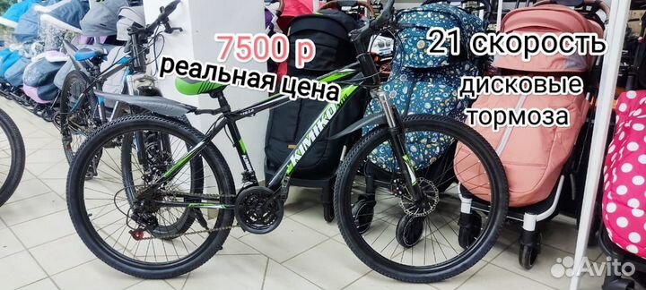 Скоростной велосипед новый