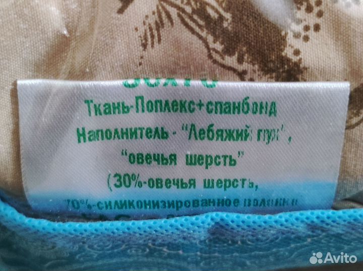 Коллекция подушек, что-то по 2, а что-то и по 1 шт