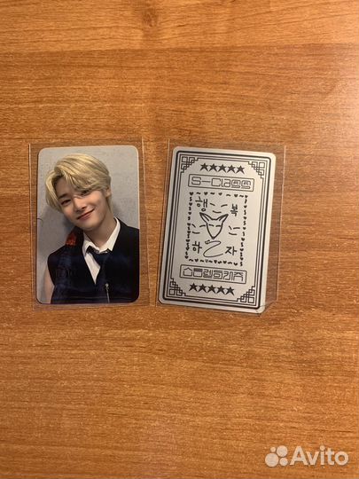 Карты stray kids