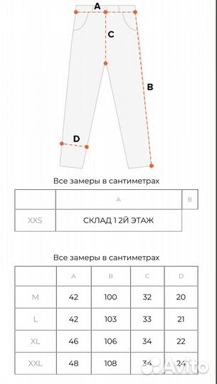 Штаны C.P. company черные