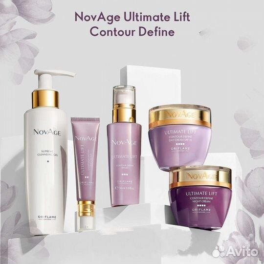 Набор пробников NovAge