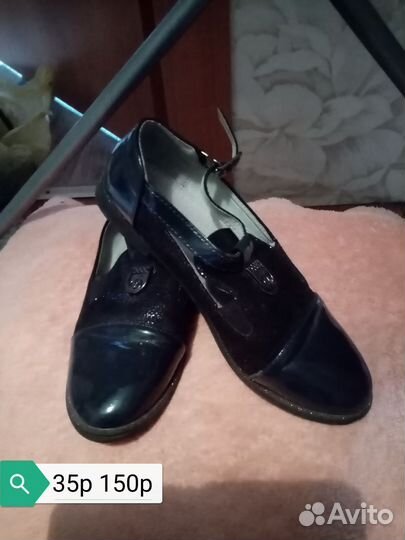 Много обуви для школы