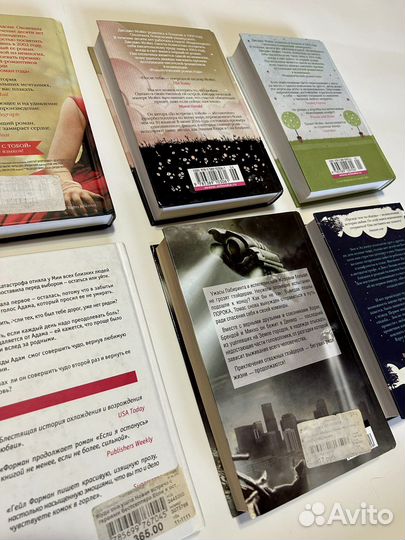 Книги современный любовный роман