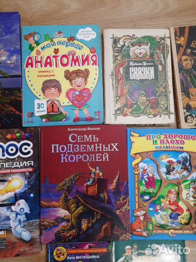 Детские книги
