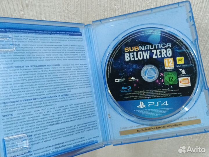 Диски на ps4 Subnautica Below Zero