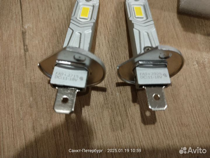 Светодиодные лампы LED h1