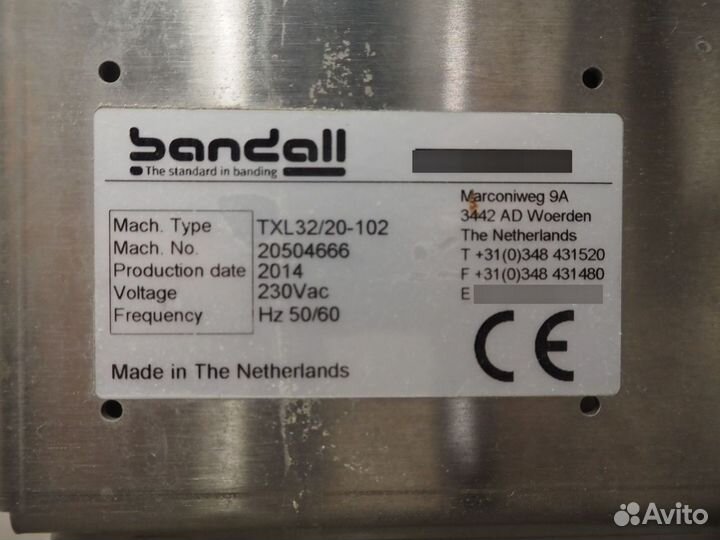 Обандероливающая машина Bandall TXL32/20-102