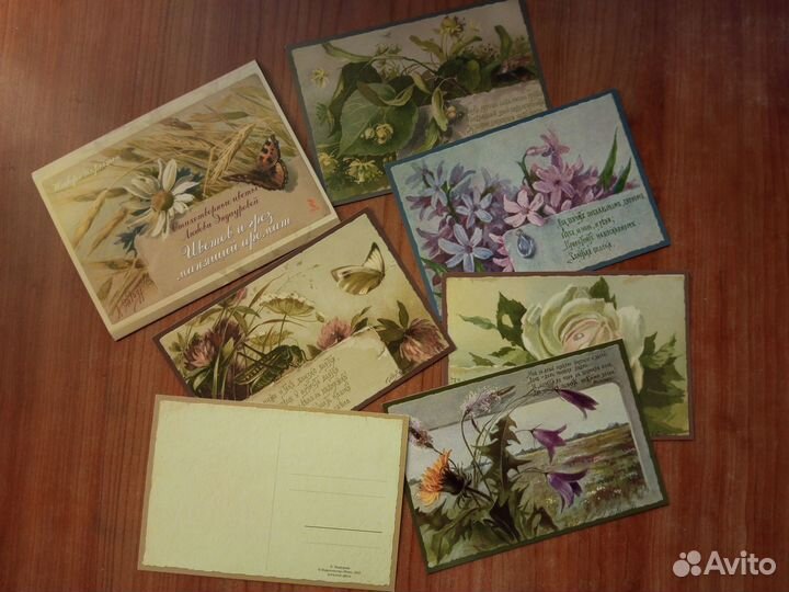 Открытки для посткроссинга