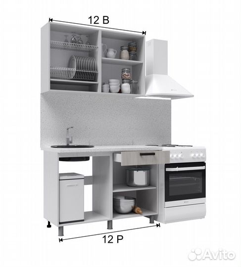Малогабаритный кухонный гарнитур 1200 мм