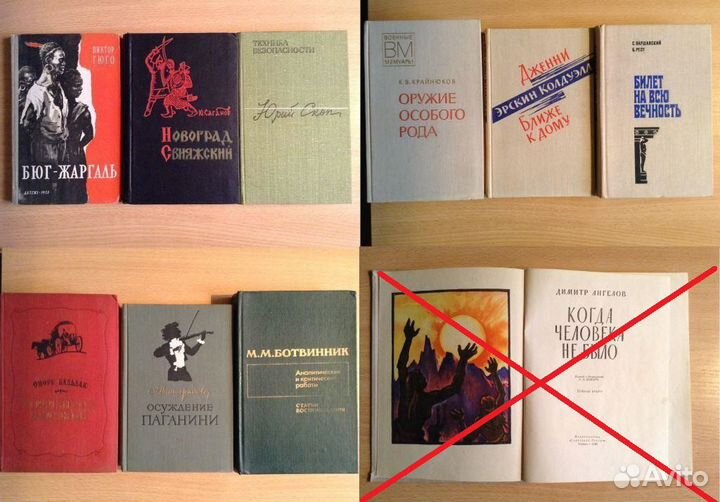 Книжный развал (часть 2)