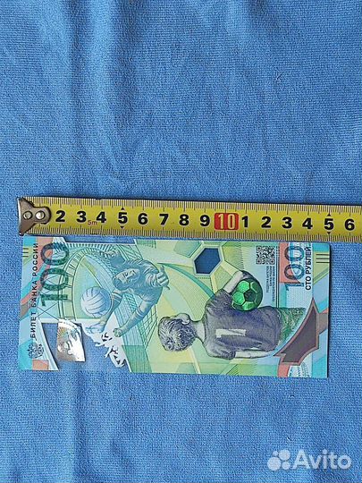 Банкноты россии