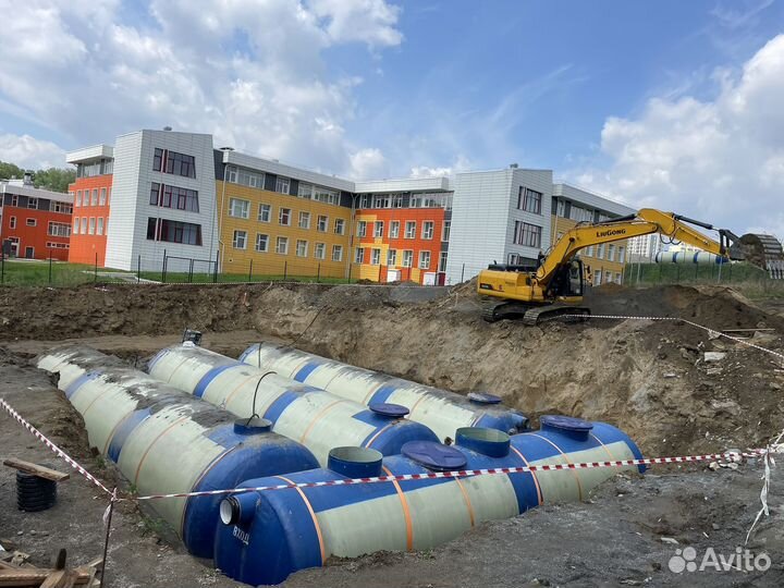 Прокол Гнб Сварка труб пнд. водопровод,канализация