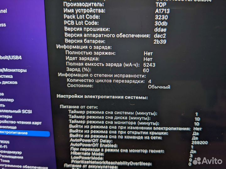 MacBook Pro 13-inch, 2017/ i7/ 16 gb/256 gb