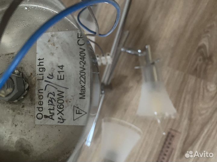 Люстра потолочная