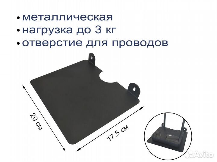 Полка стеллаж настенная металлическая новая