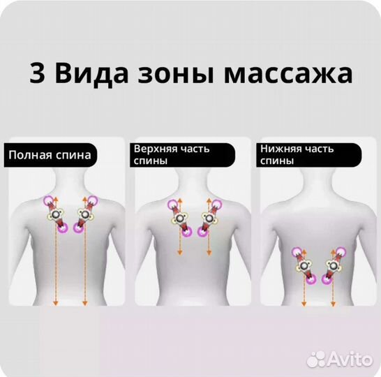 Массажное кресло LEK 909