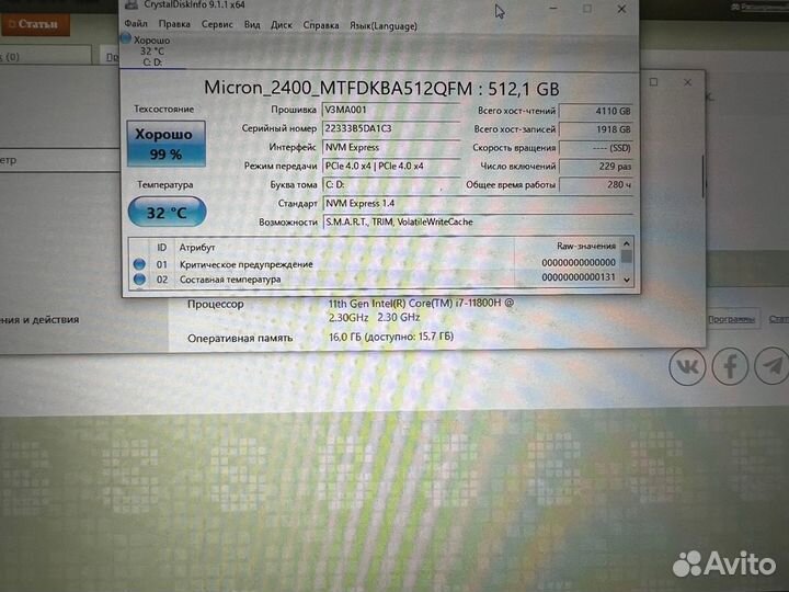 Игровой ноутбук i7-11800H MSI gf63 11uc-225xru